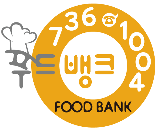논산사랑 푸드뱅크/마켓